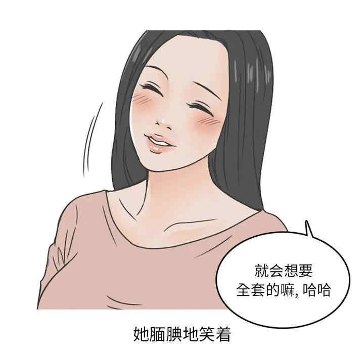 第24张