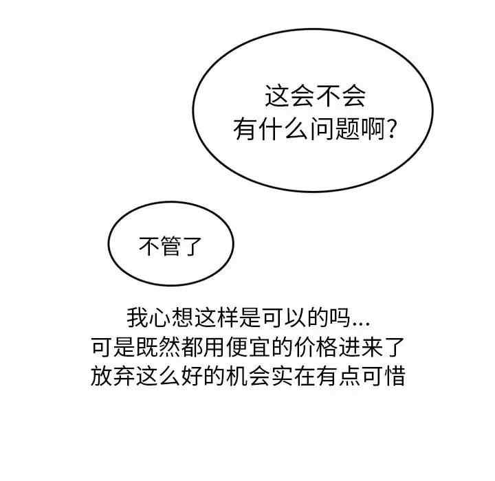 第30张