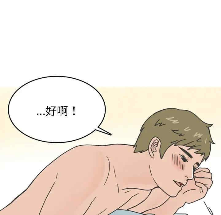 第31张