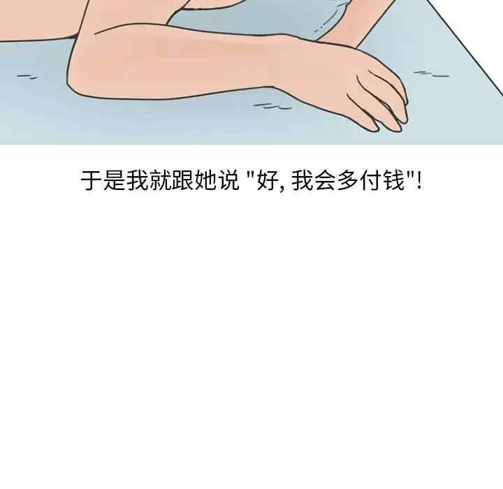 第32张