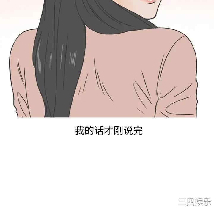 第34张