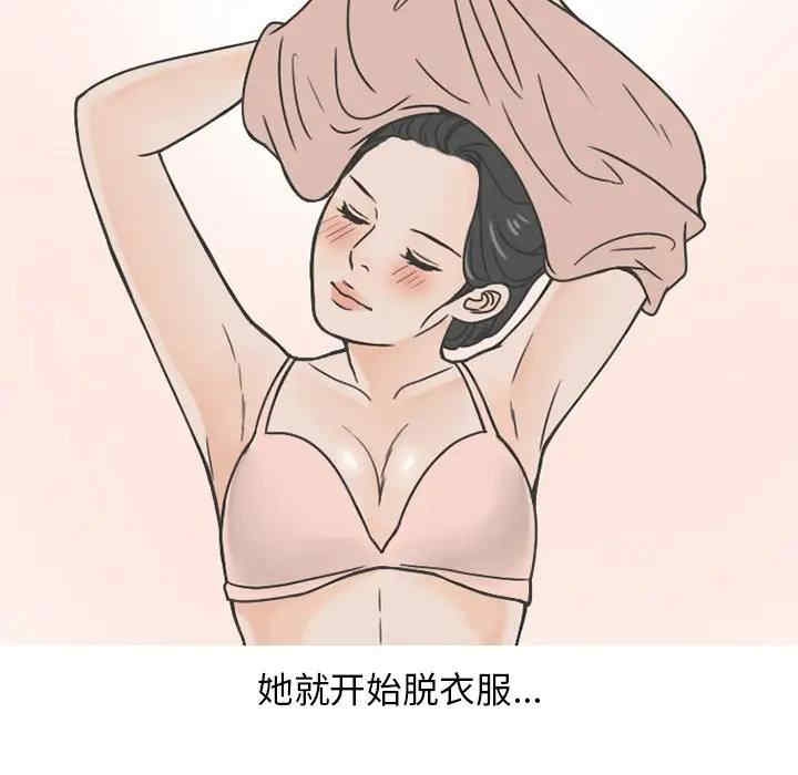 第36张