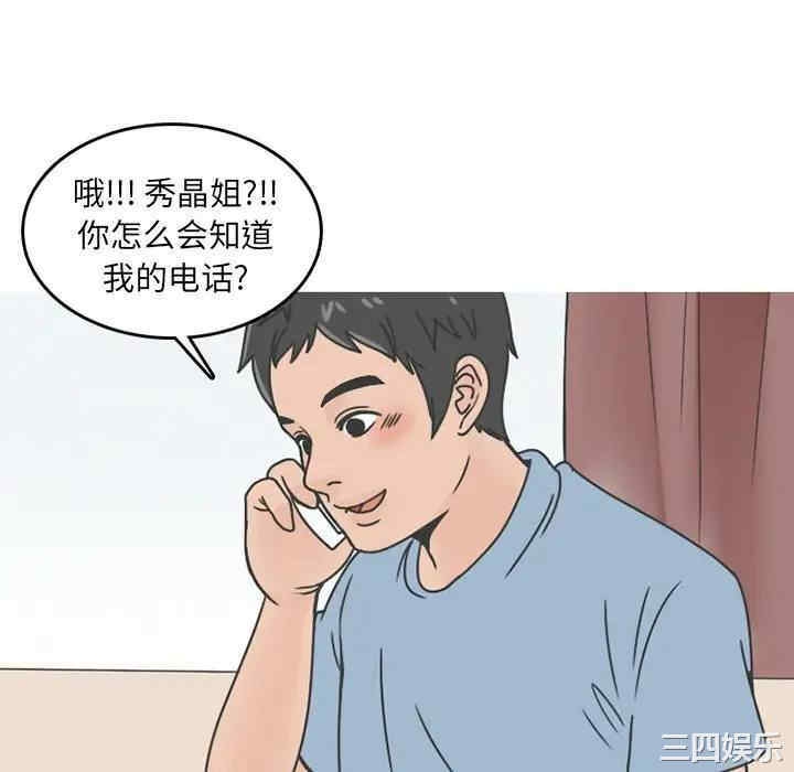 第52张