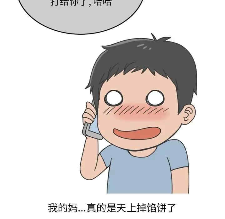 第54张