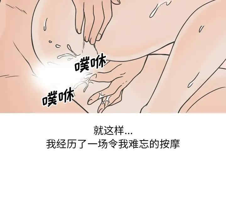 第51张