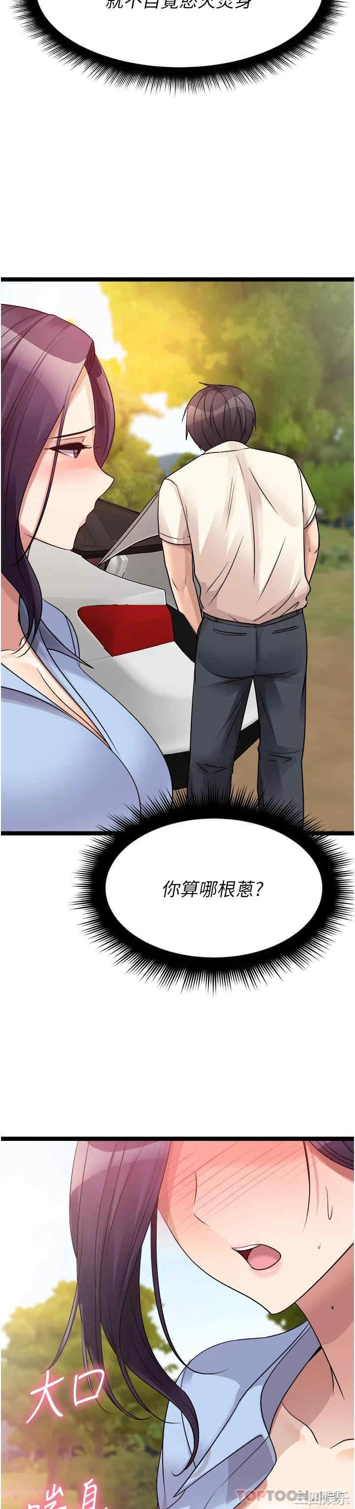 第23张
