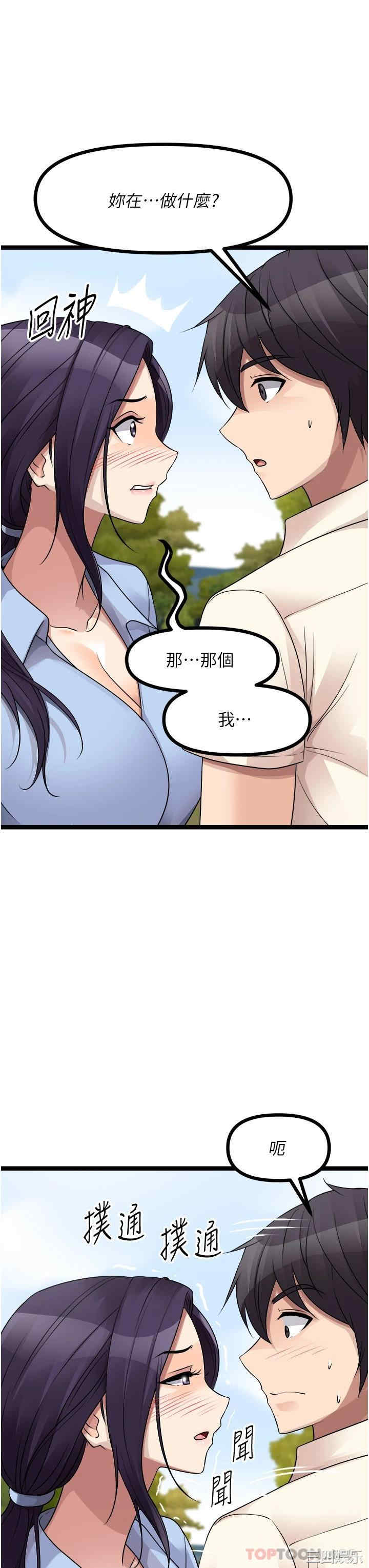 第27张