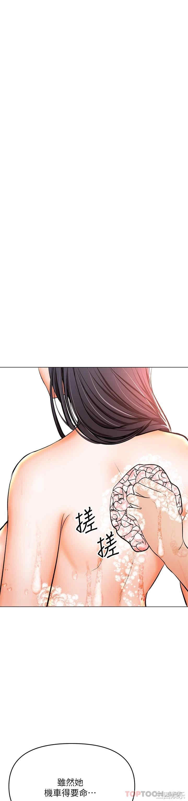 第21张