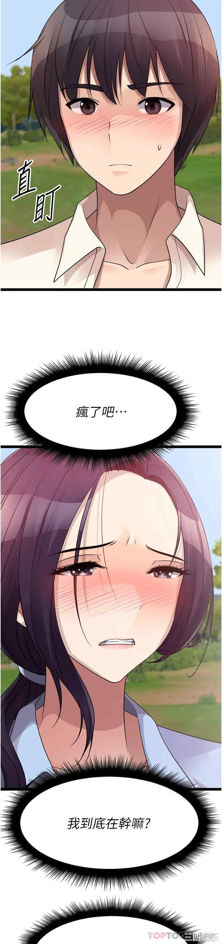 第31张