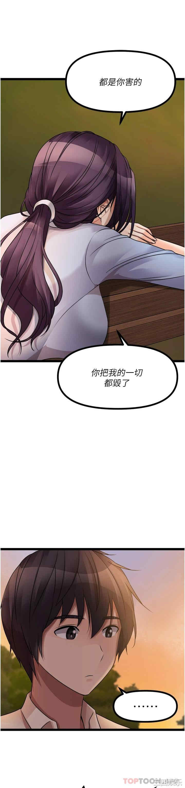 第35张