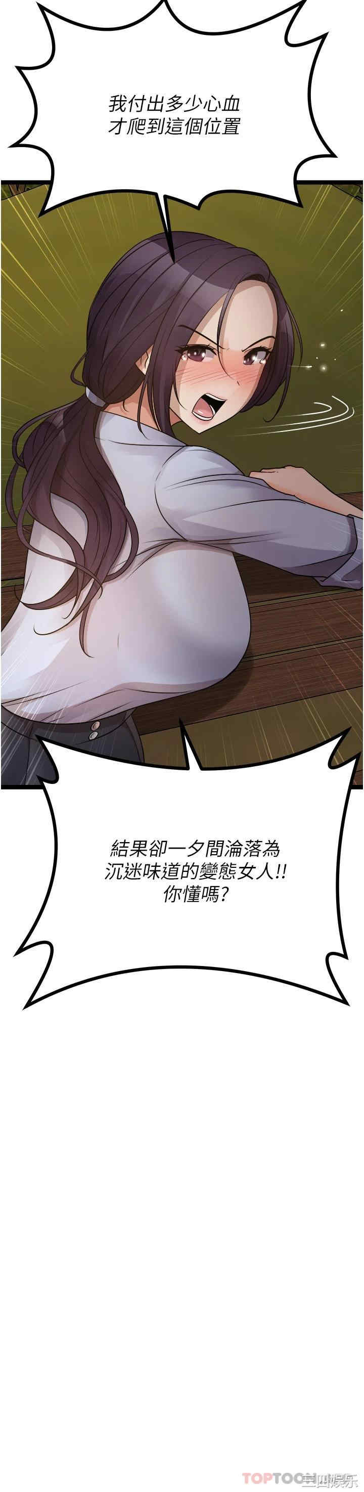 第36张