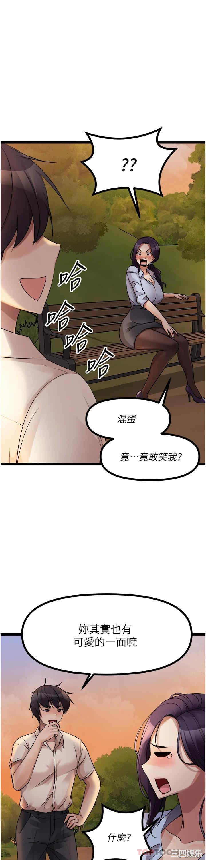 第37张