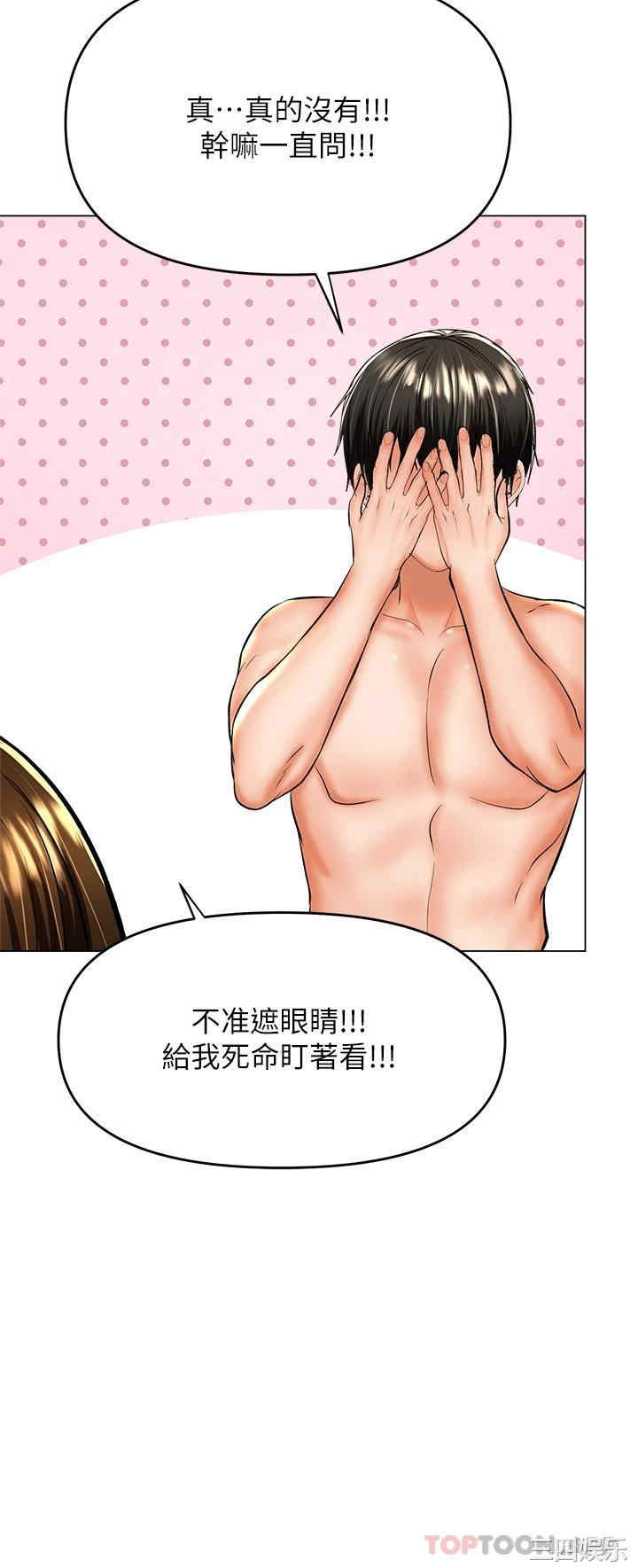 第32张