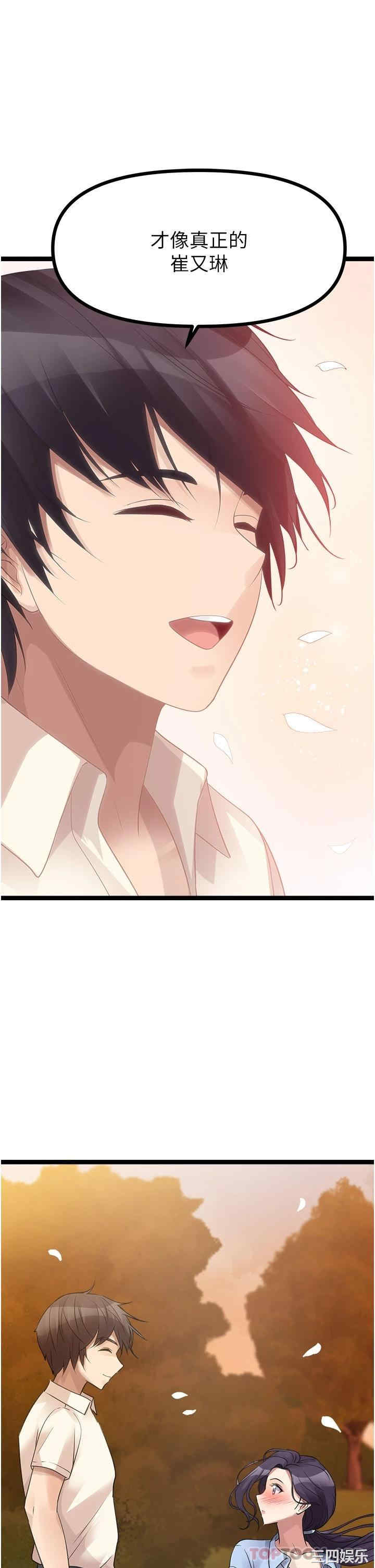 第40张