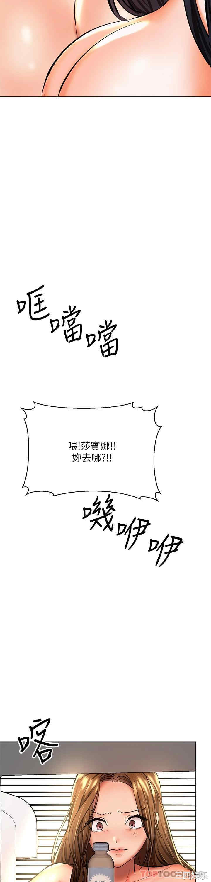 第34张