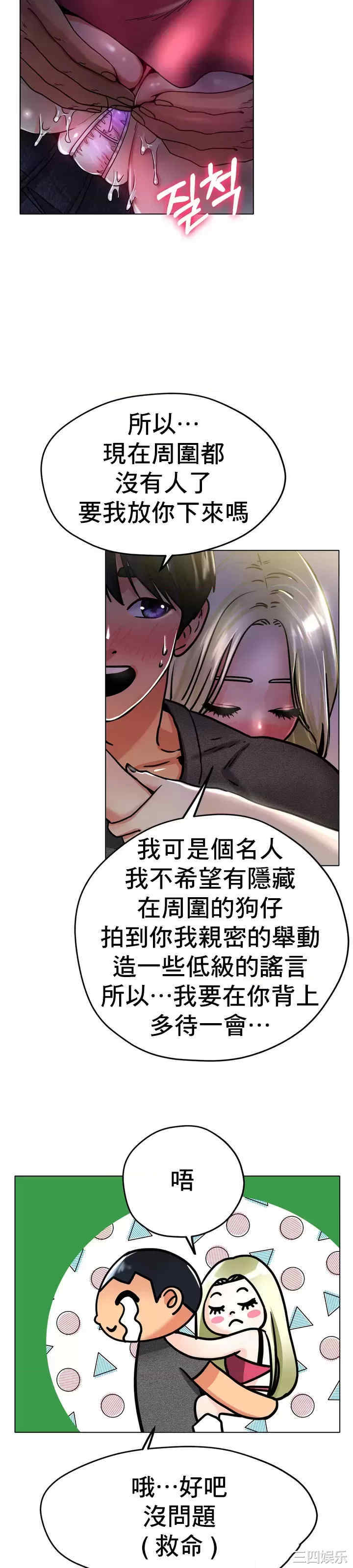 第20张