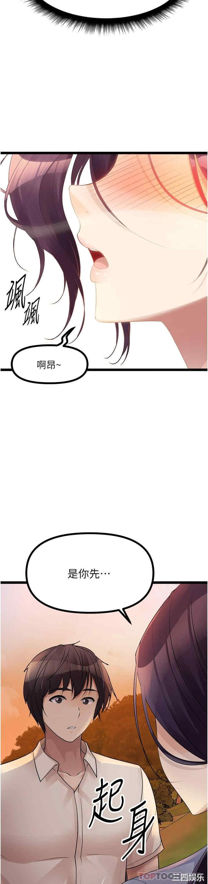 第42张