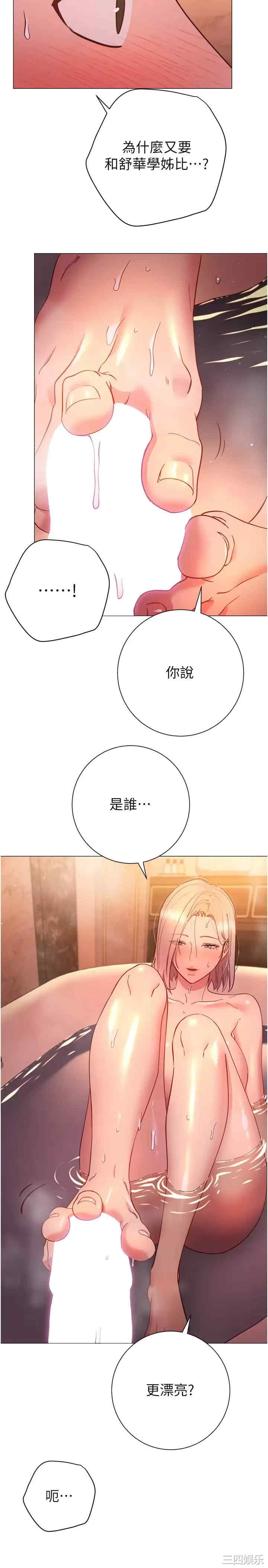 第27张