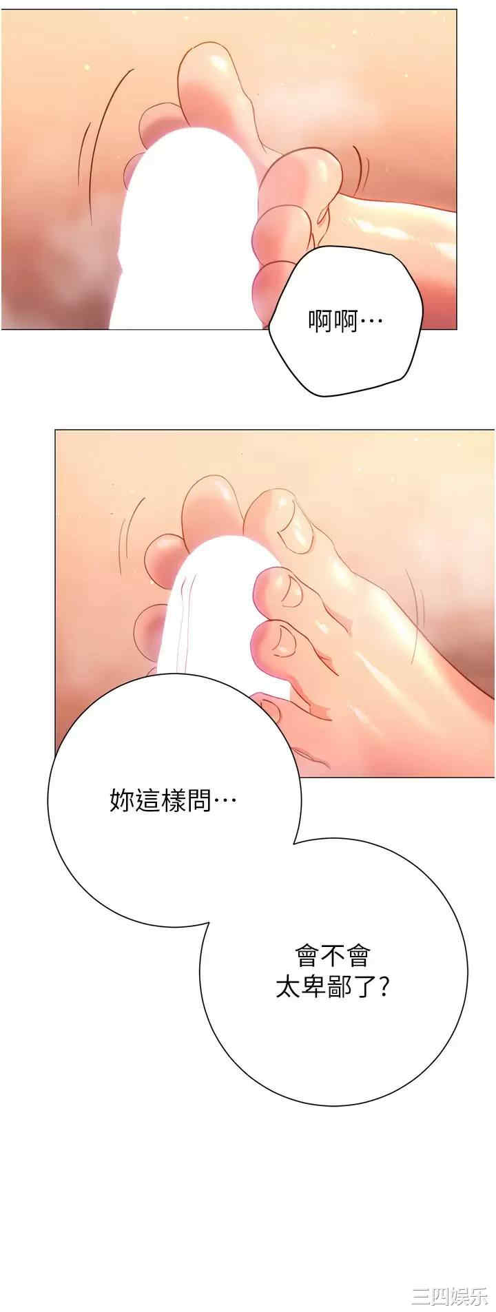 第28张
