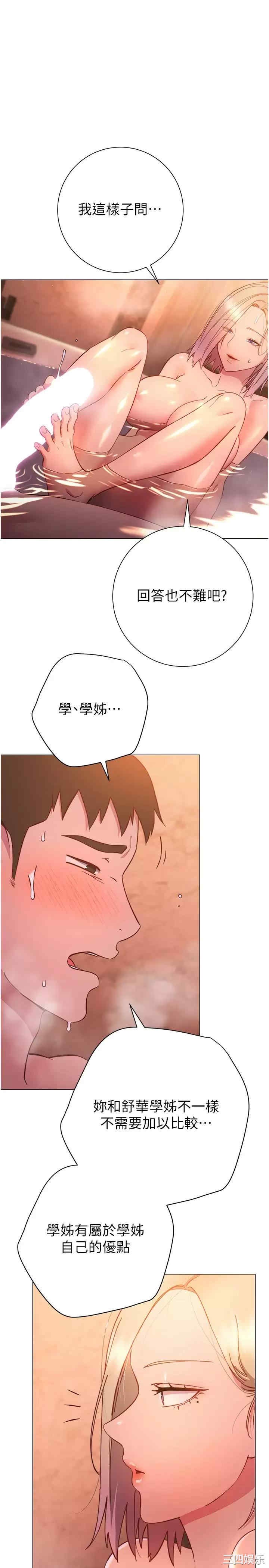 第29张