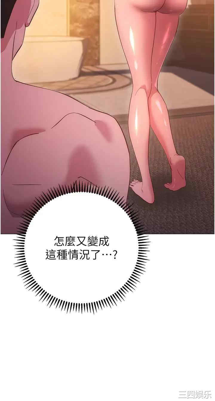 第21张
