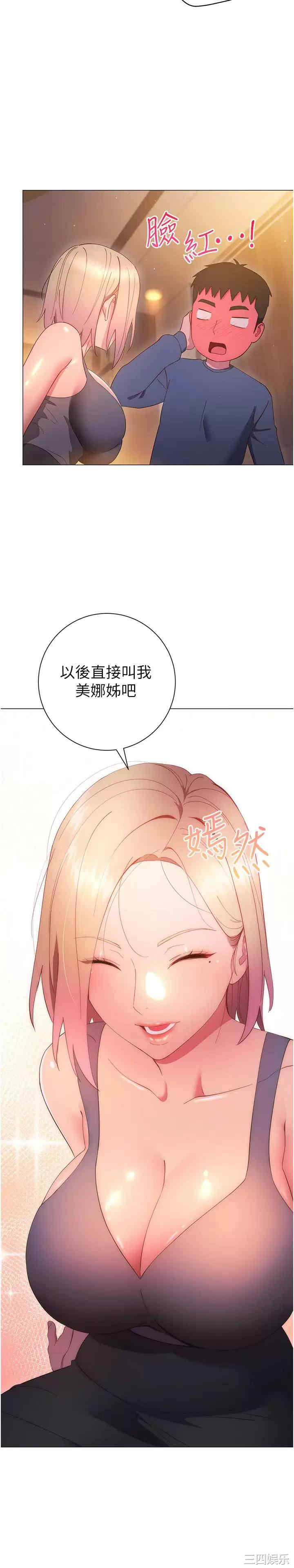 第25张