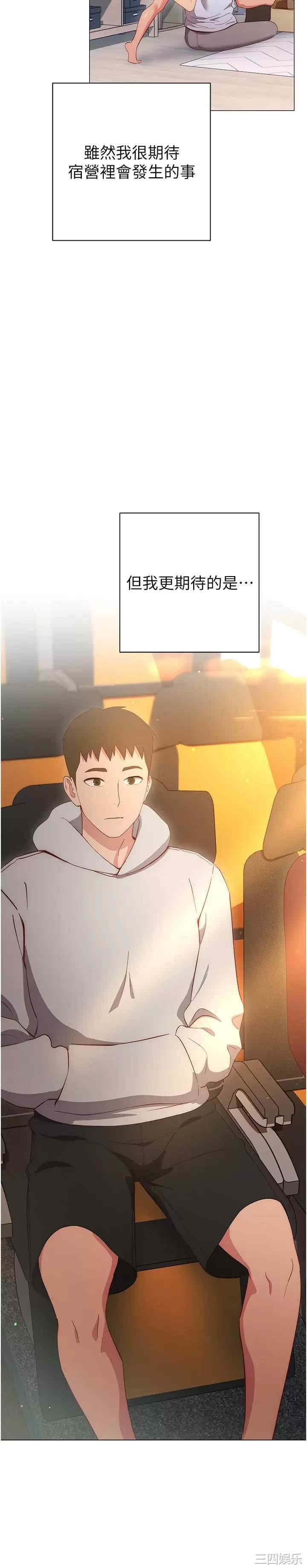 第33张