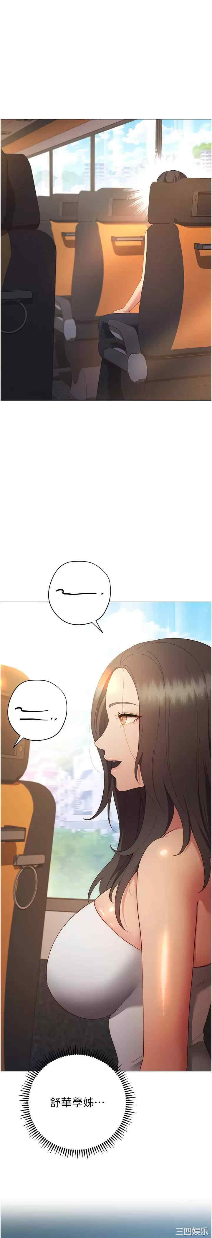 第34张