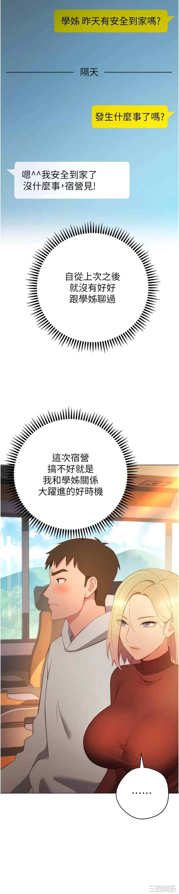 第35张
