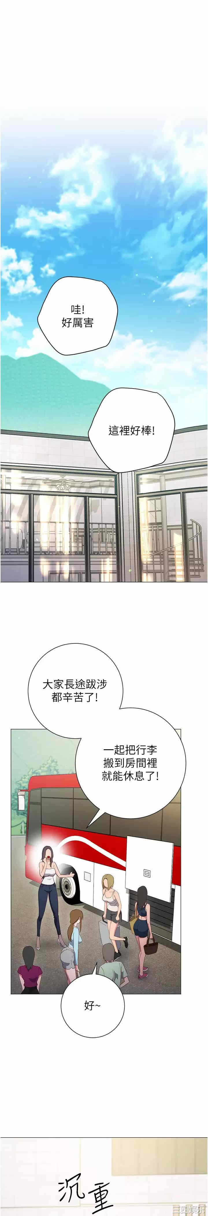 第36张