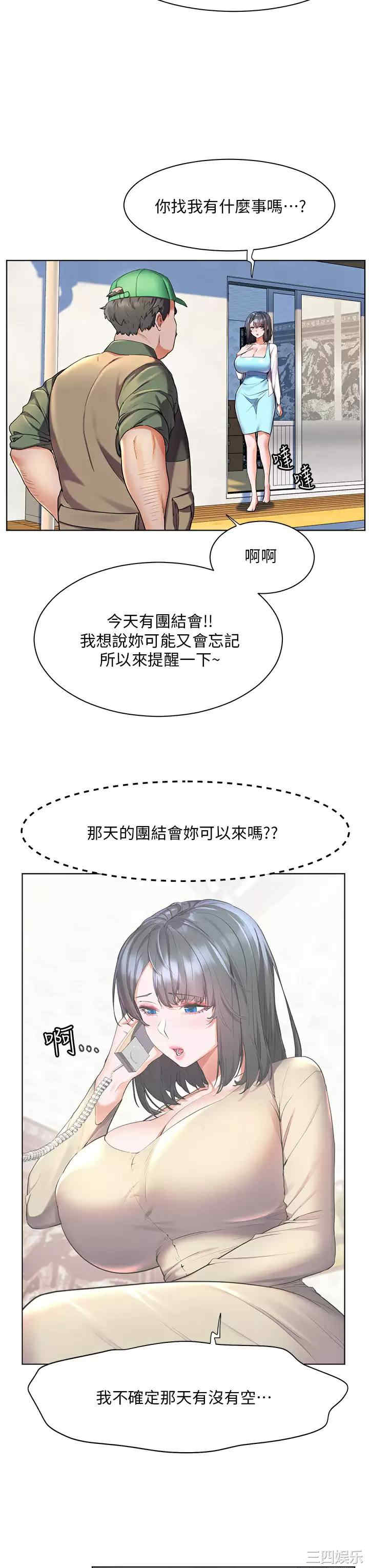 第19张