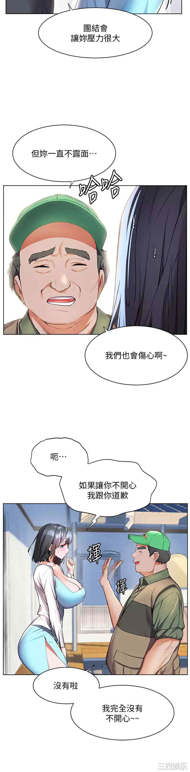 第21张