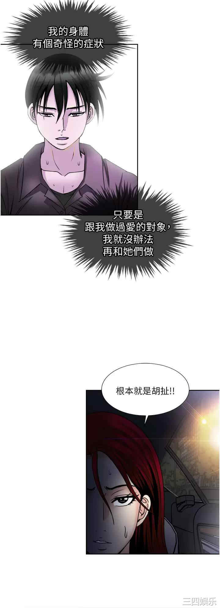 第30张