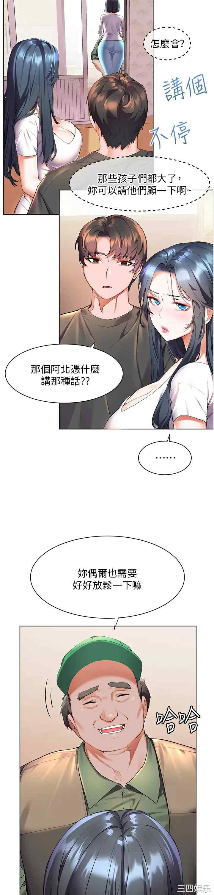 第23张