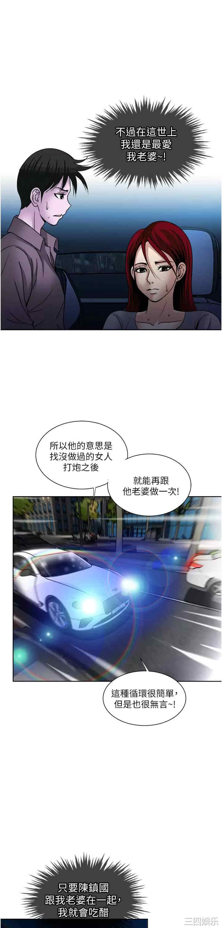 第31张