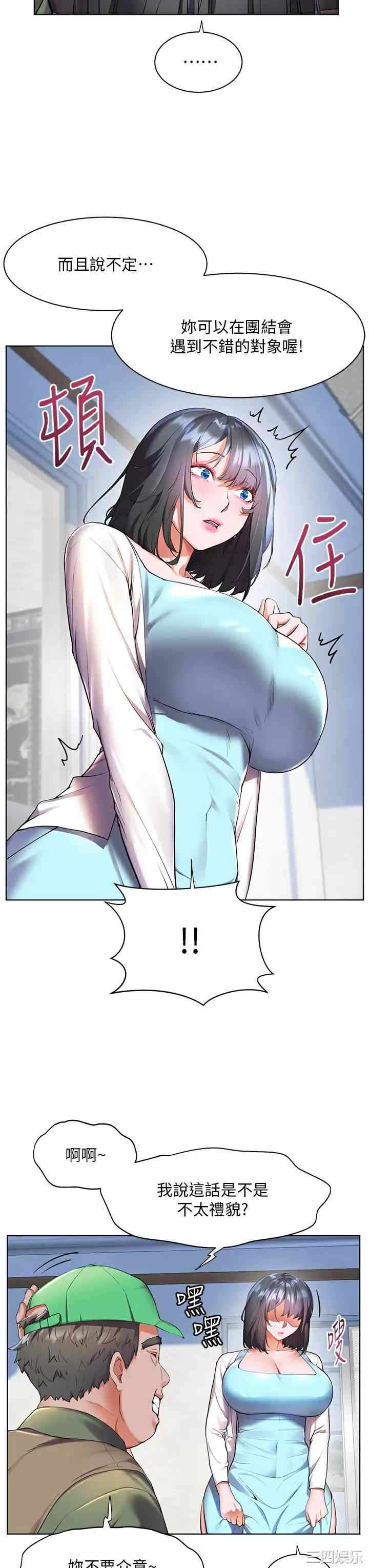 第24张