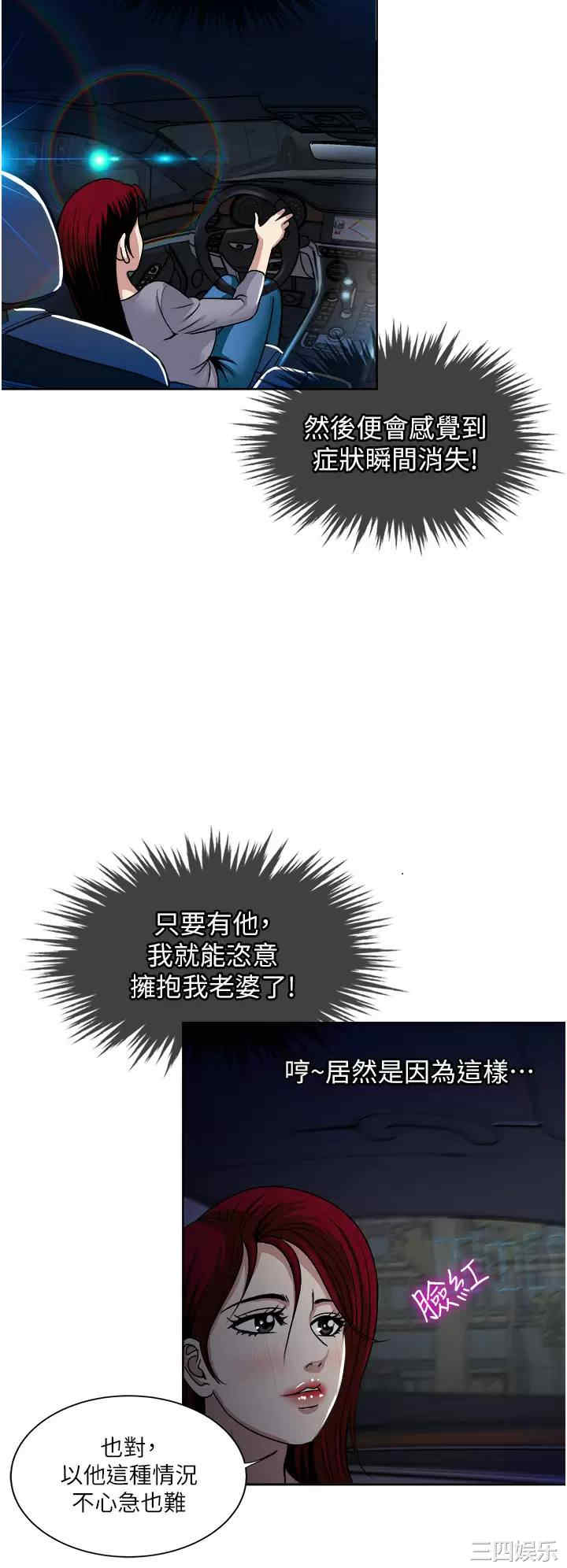 第32张