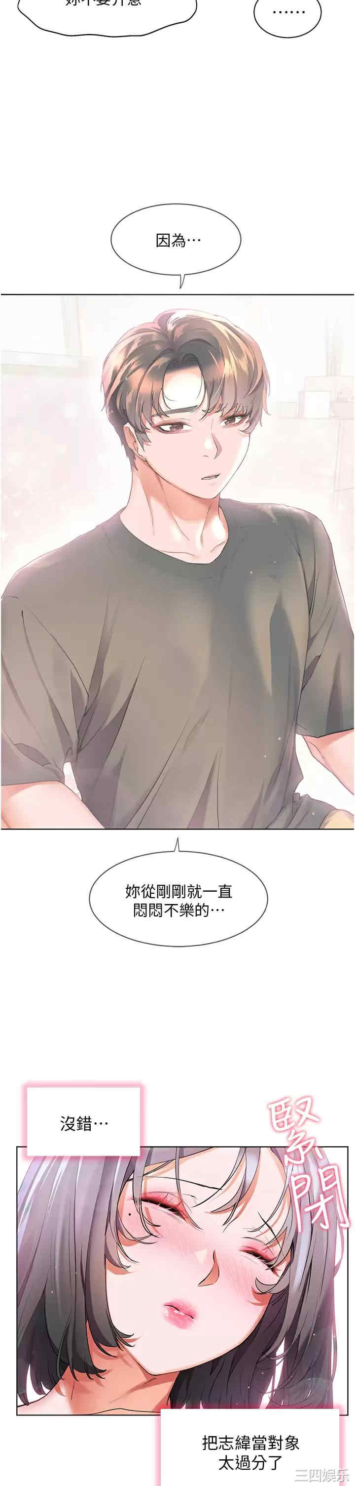 第25张
