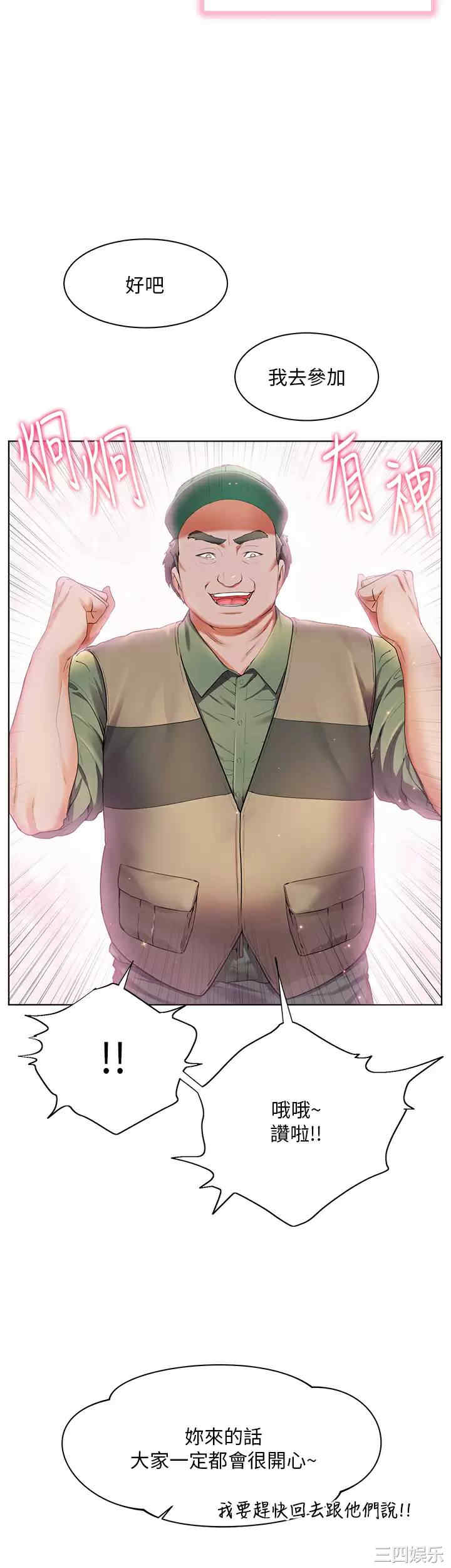 第26张