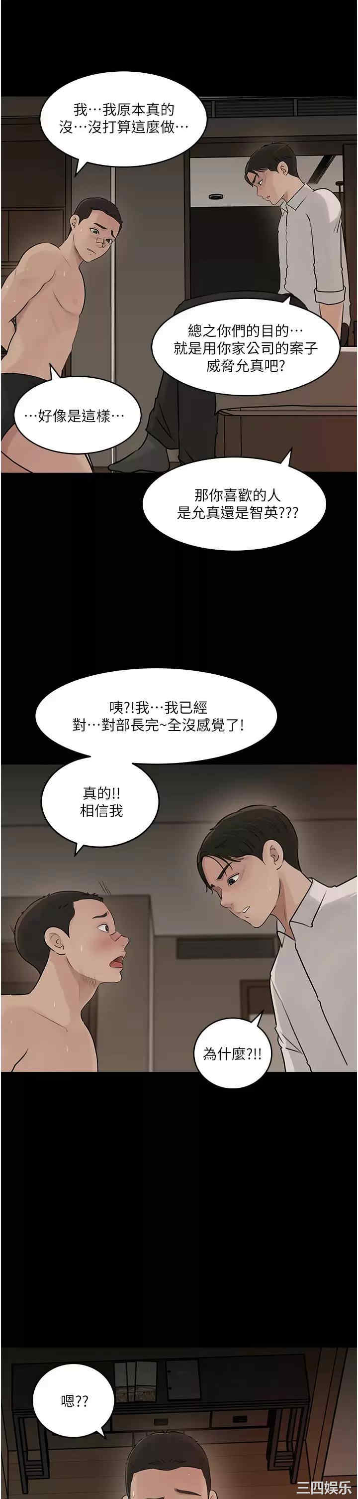 第19张