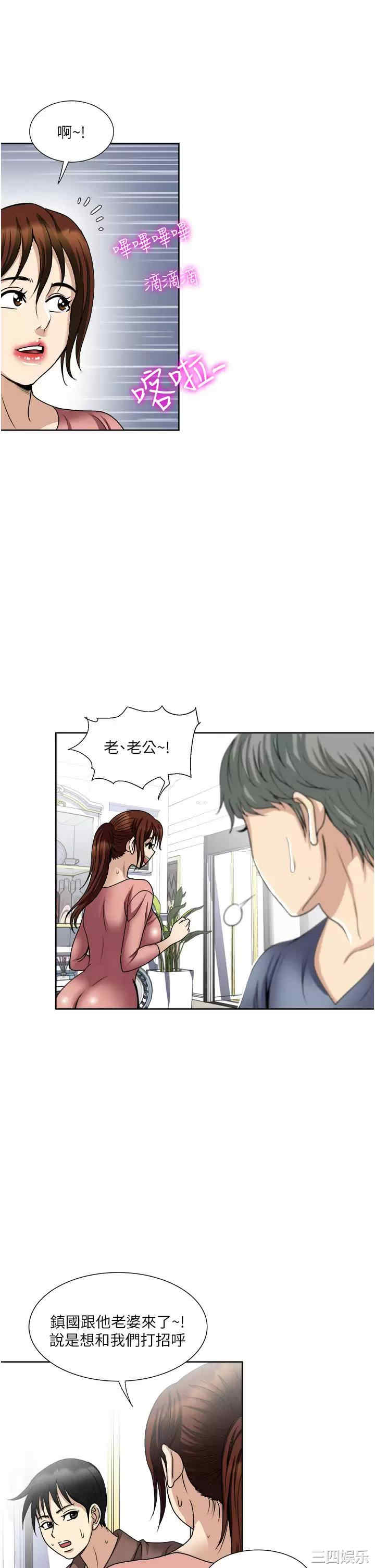 第35张