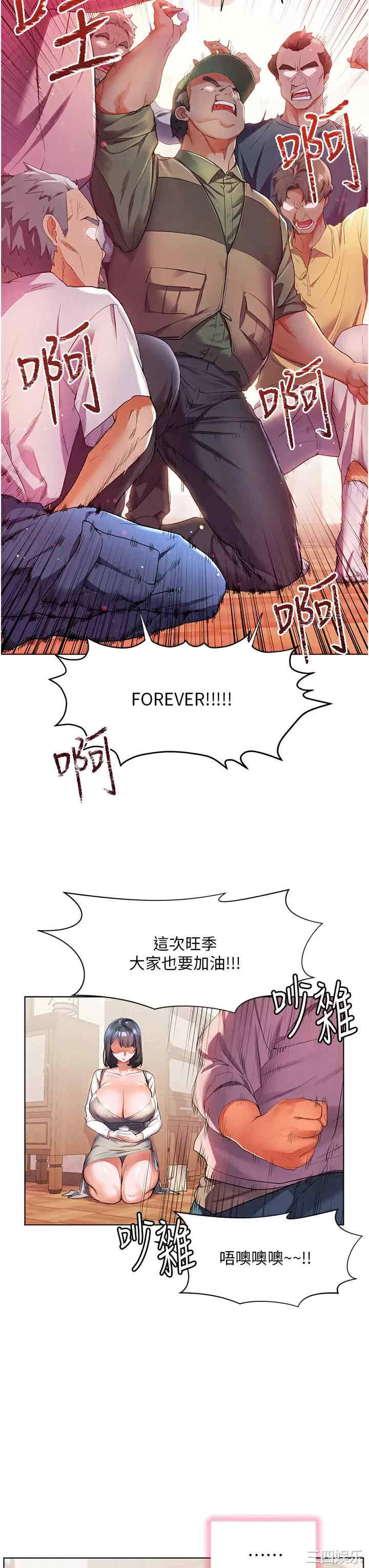 第29张