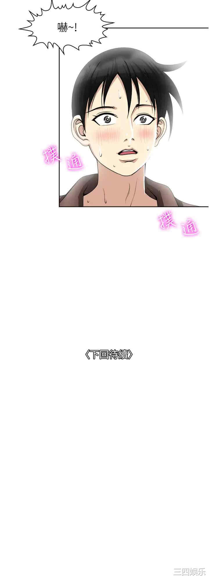 第38张