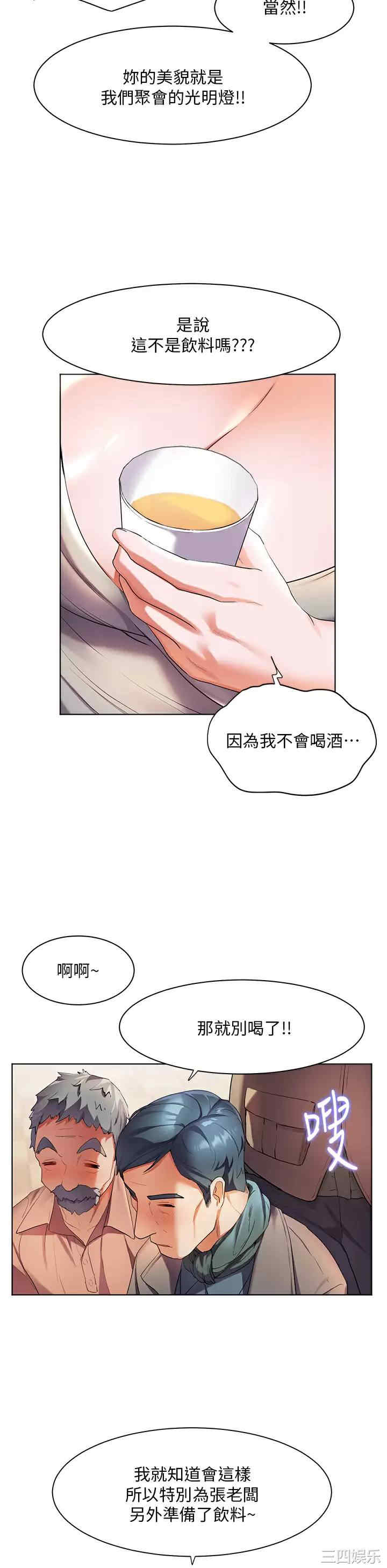 第31张