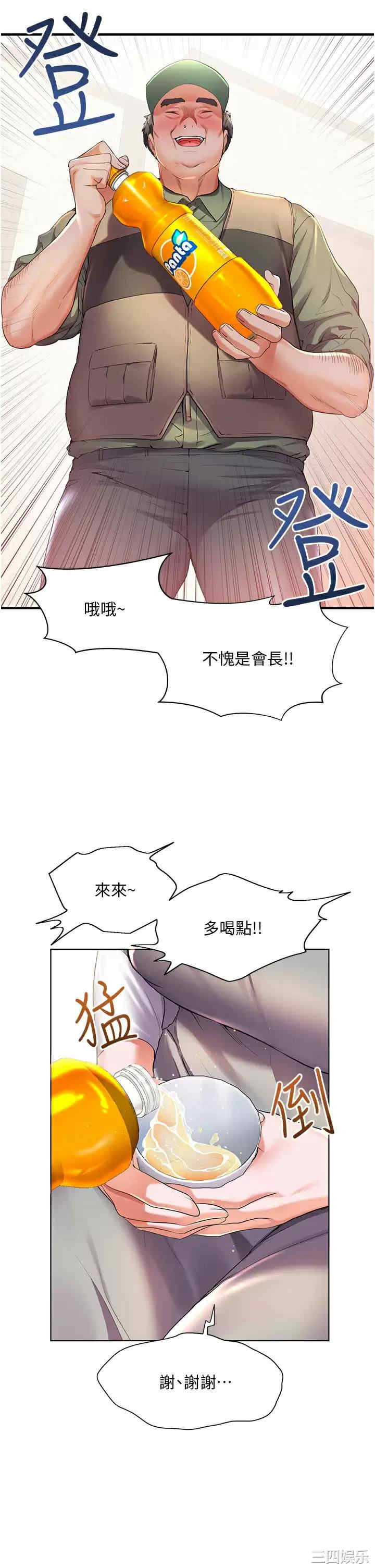 第32张