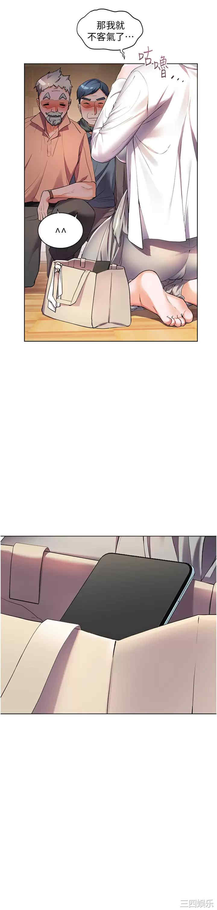 第33张