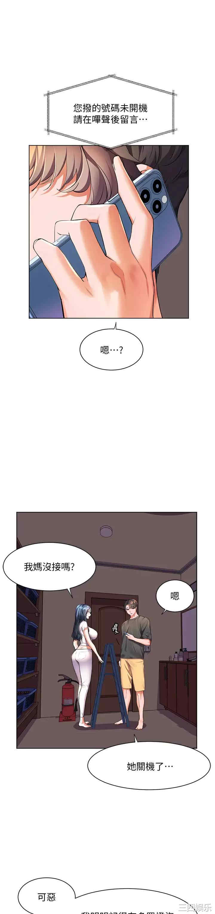 第34张
