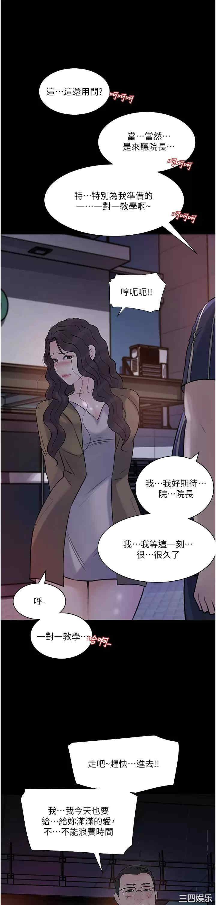 第27张