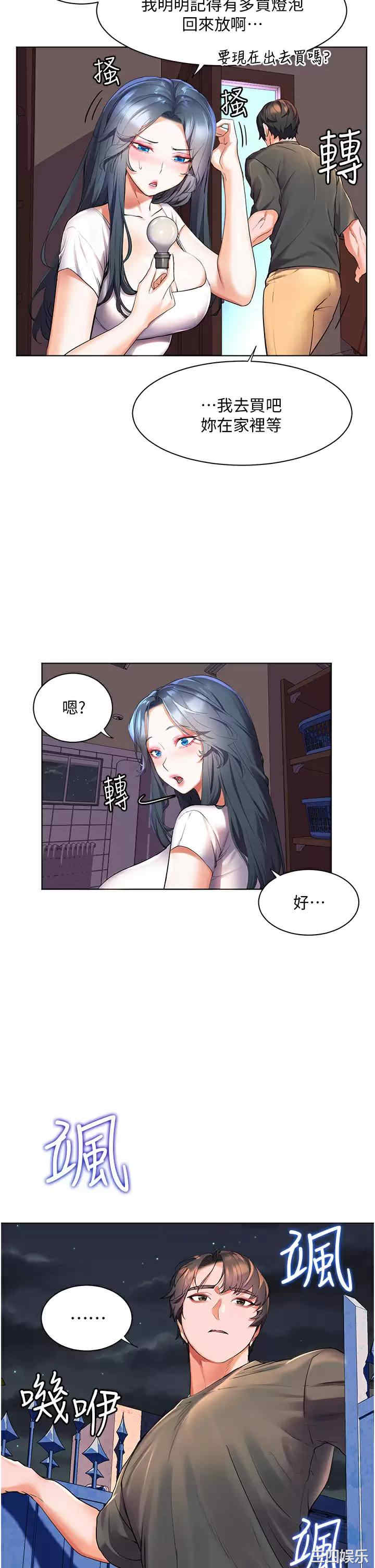 第35张