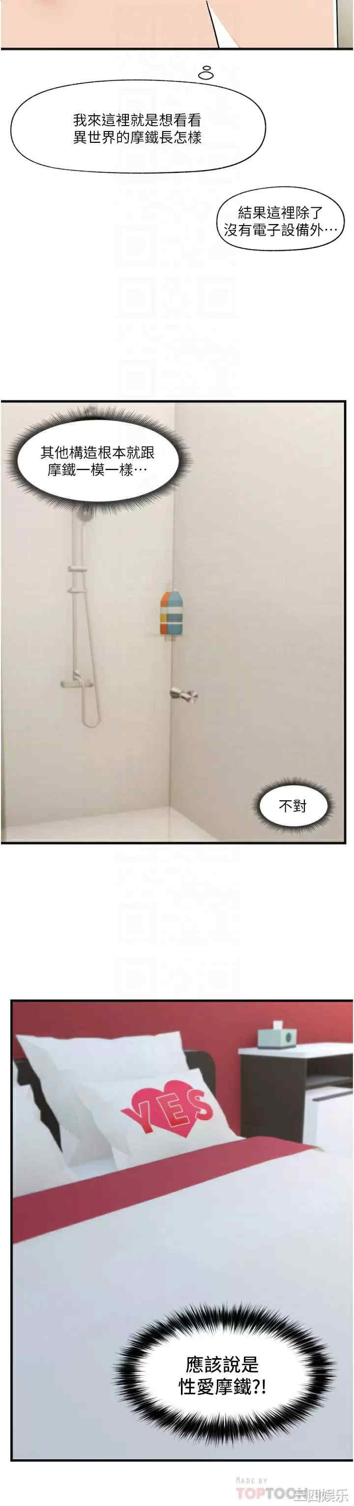 第16张